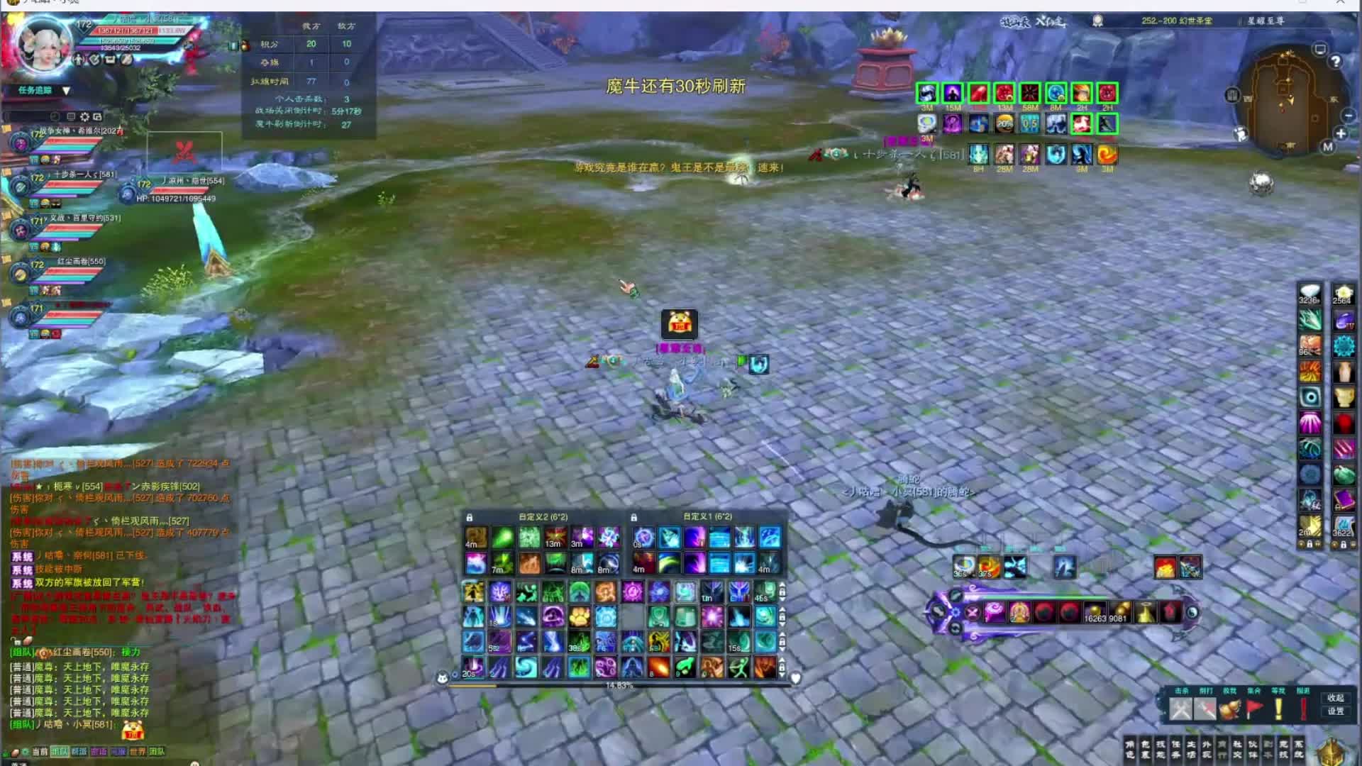 【诛仙3·铁血】小昭冥6.18(*^▽^*)