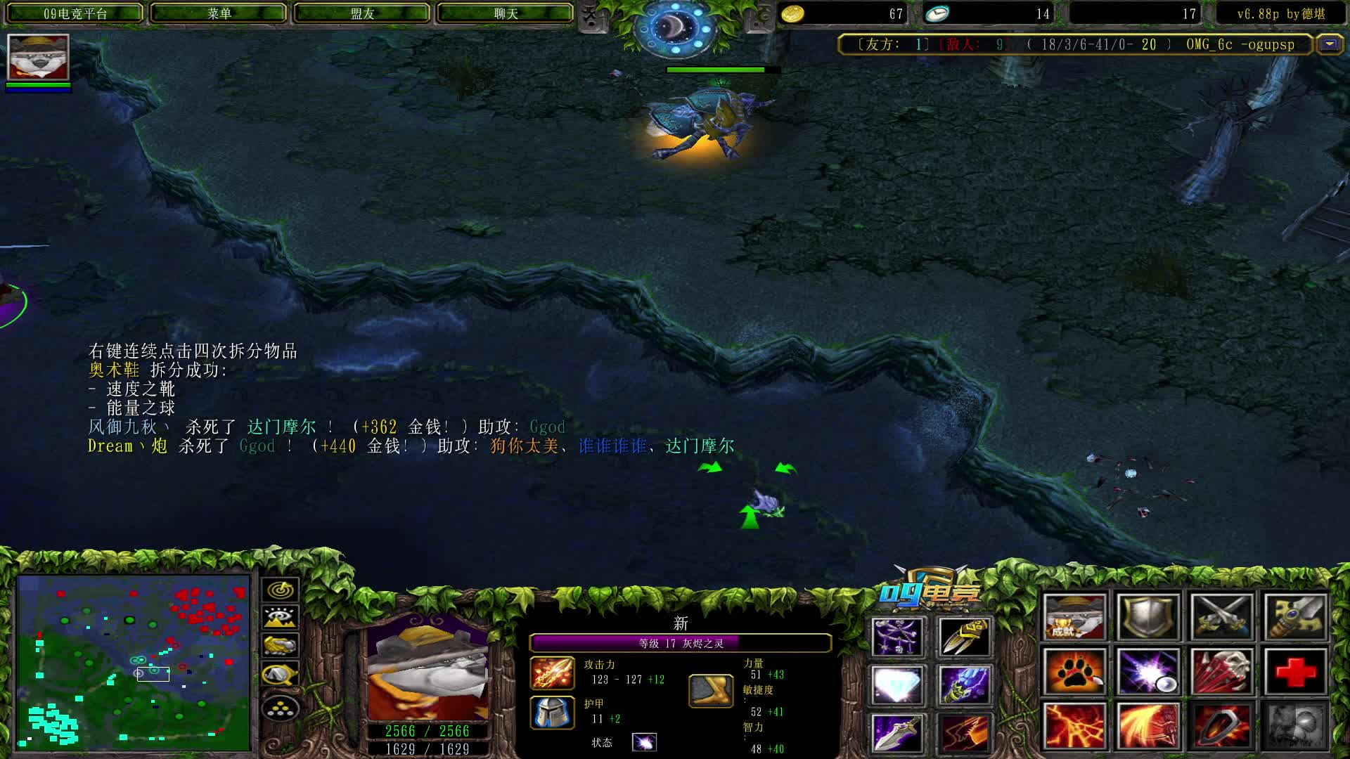 【a8对黑局】流星一指火猫52杀  2500