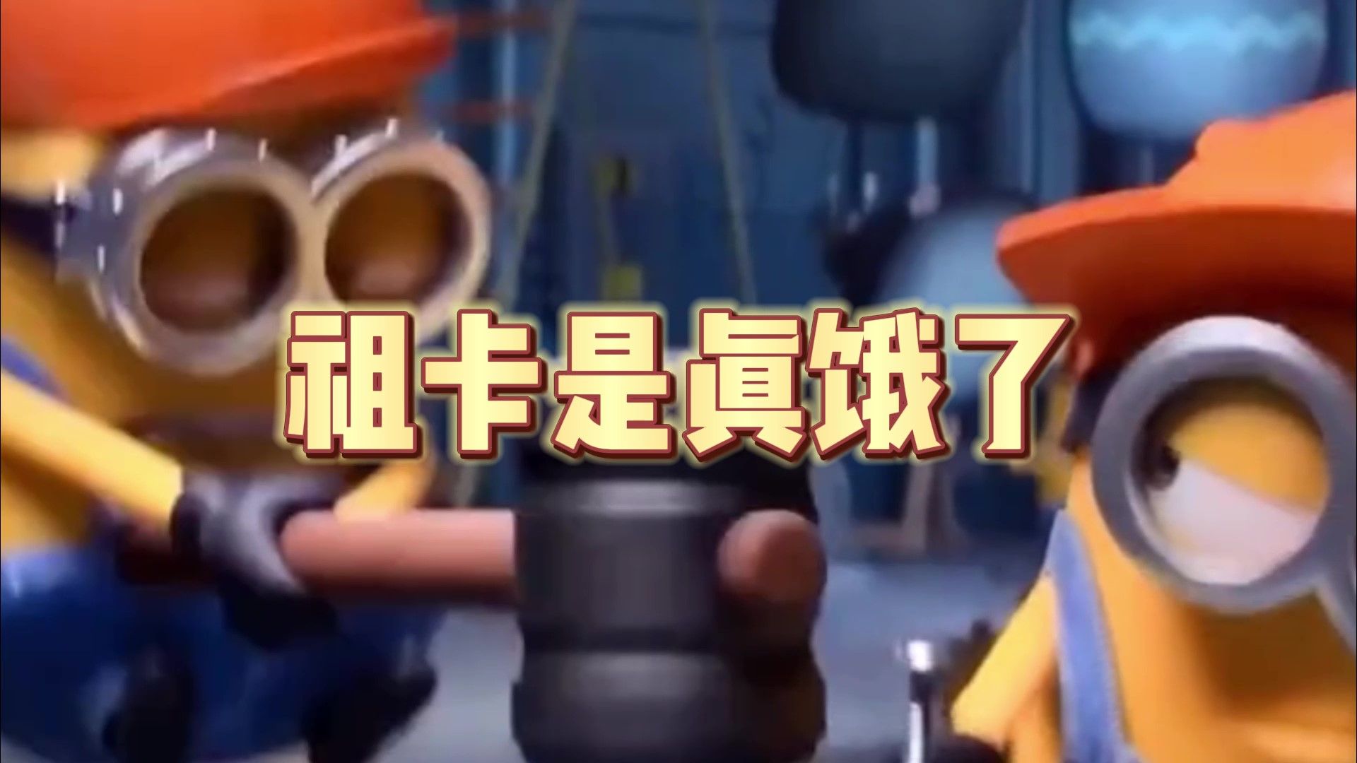 元气骑士：必出红武BUG登场！萌新看了直流口水，实况解说！