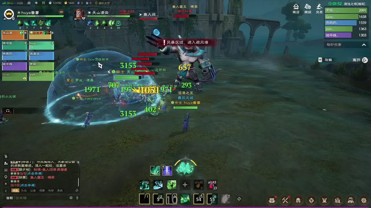 塔瑞斯世界腐蚀之根精英难度boss1