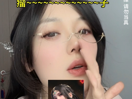 一条视频告诉你永劫英雄都什么成分！