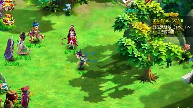 #回合游戏#回合制2024年五款不氪金良心的回合制端游推荐。三端互通。最新回合端游。混沌天机。#回合