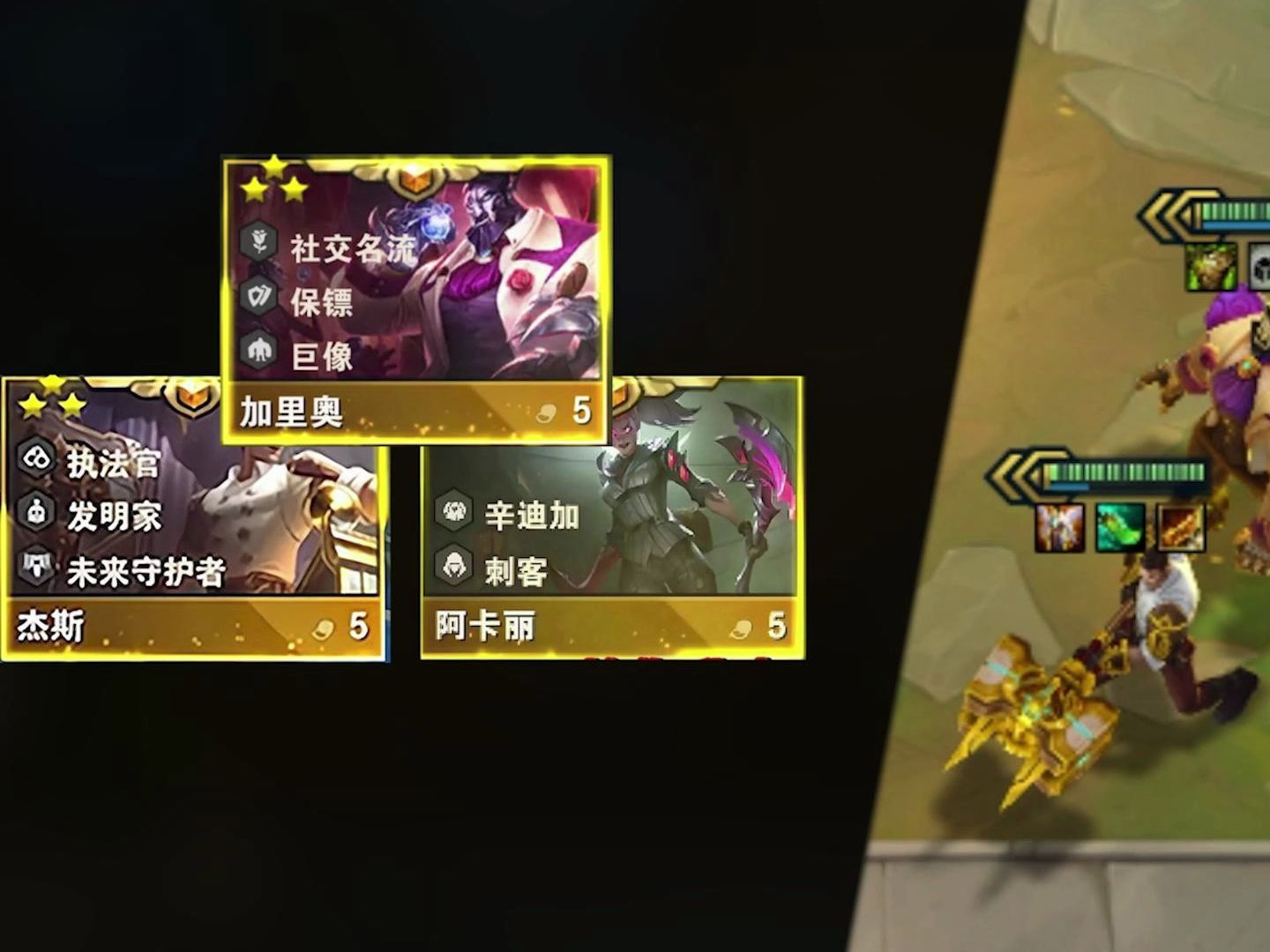 云顶丨发牌员:这把我尽力局!