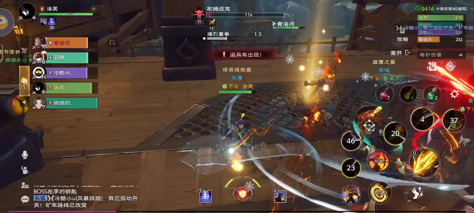 塔瑞斯世界带薪打本-卡莱安营地【精英难度】