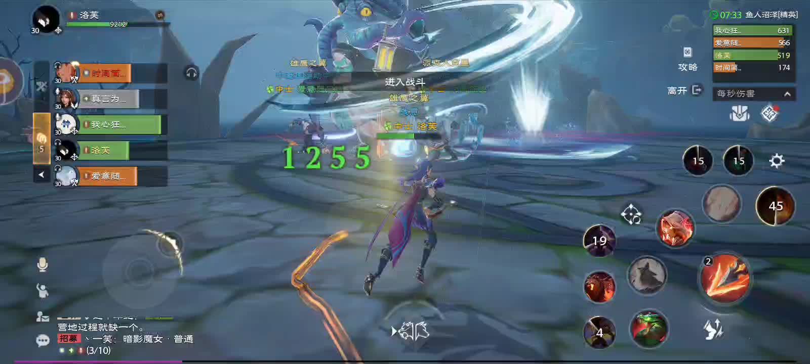 塔瑞斯世界带薪打本-鱼人沼泽【精英难度】