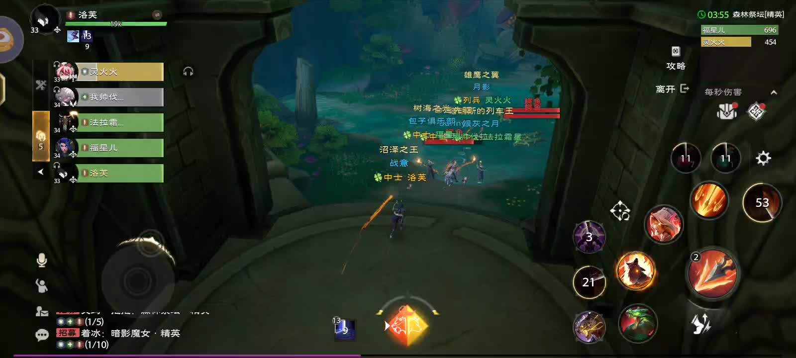 塔瑞斯世界带薪打本-森林祭坛【精英难度】