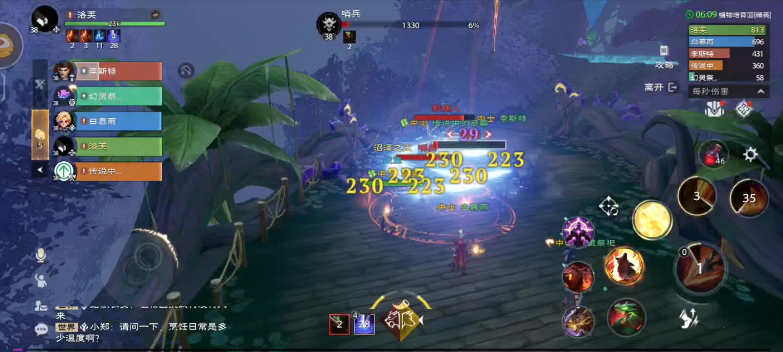 塔瑞斯世界带薪打本-植物园培育【精英难度】