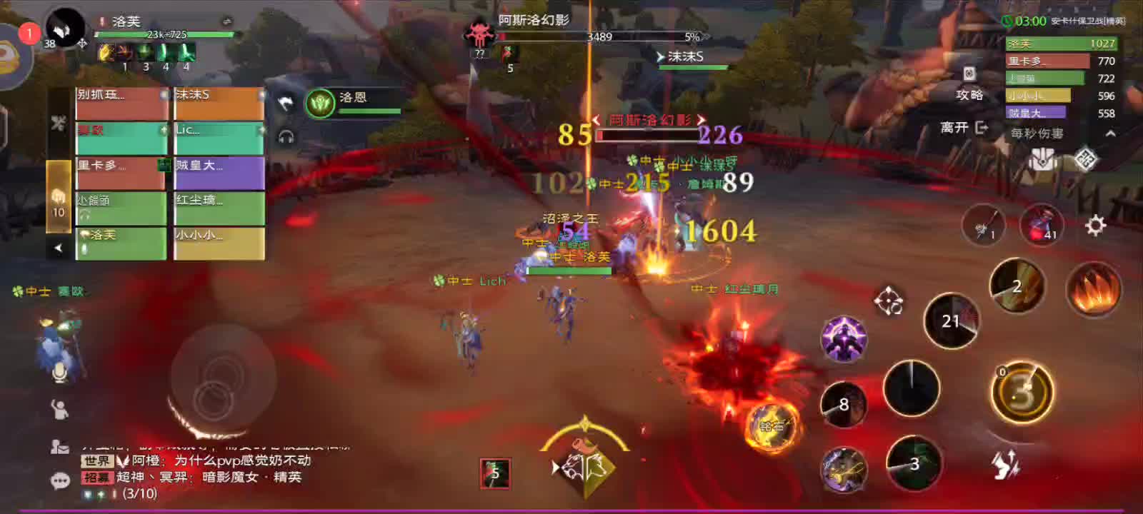 塔瑞斯世界带薪打本-十二君王：阿斯洛【精英难度】