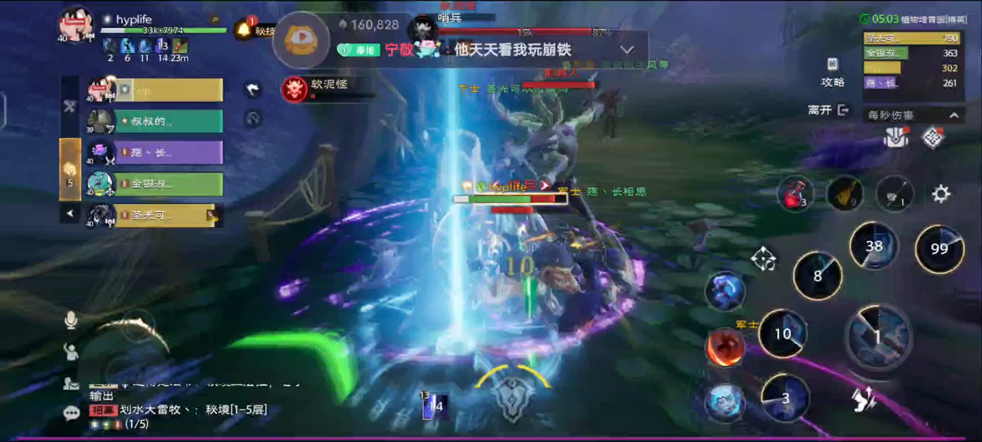 塔瑞斯世界植物培育园（精英难度）通关视频