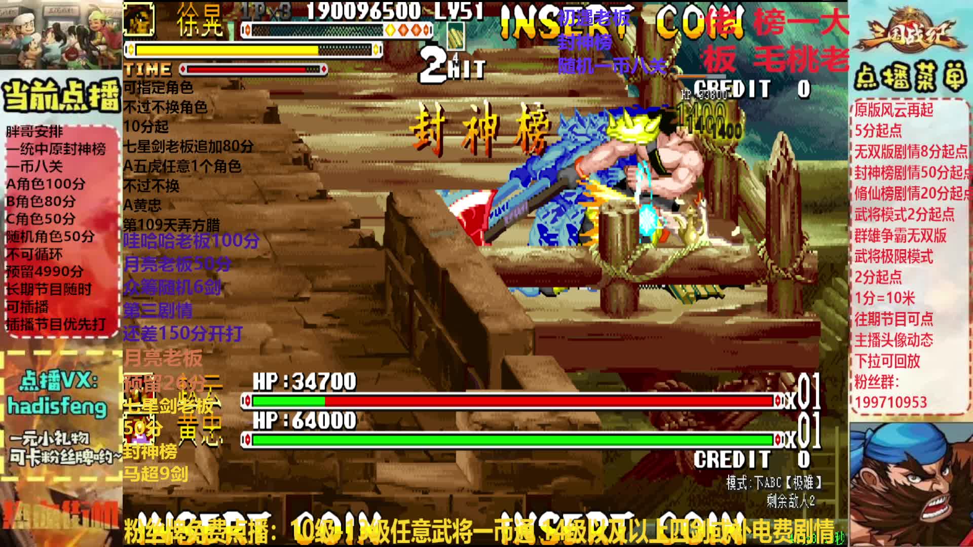 初遇老板封神榜随机一币八关【上】