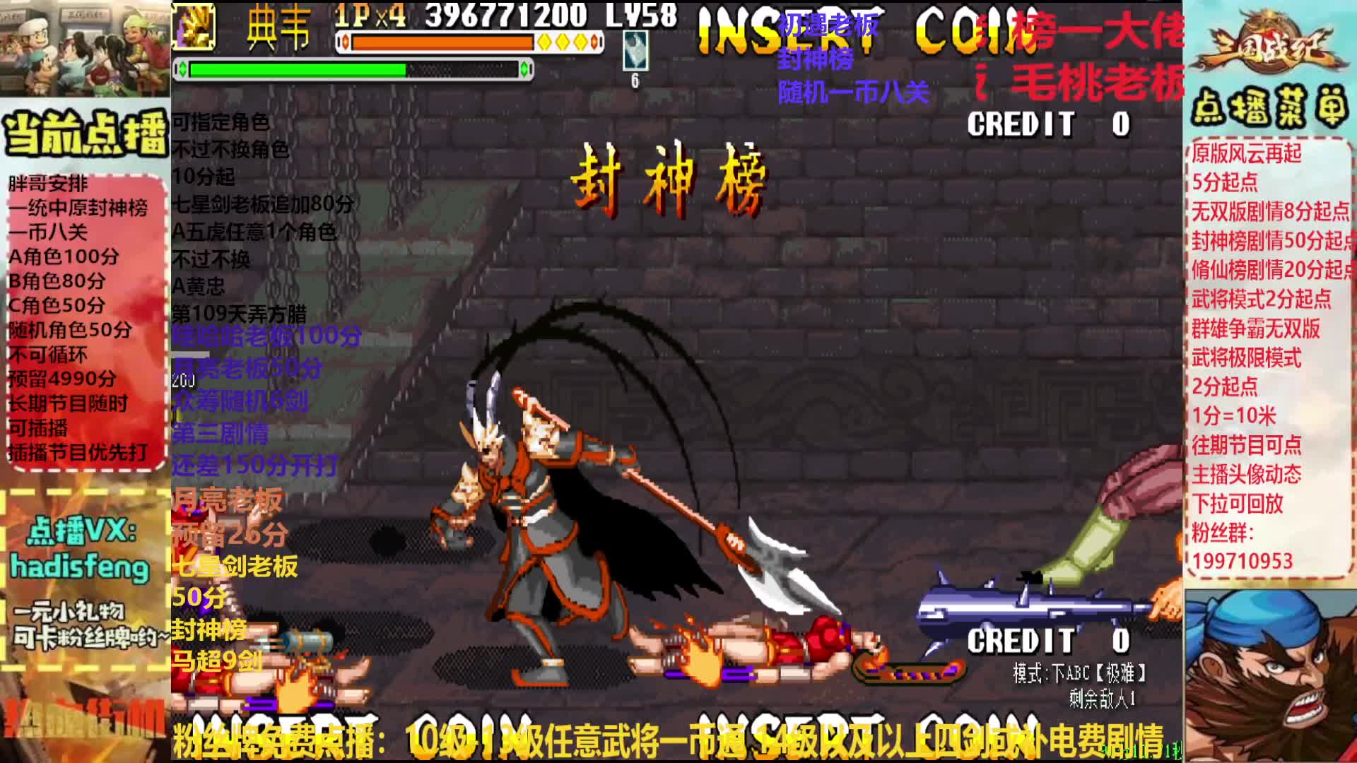 初遇老板封神榜随机一币八关【下】