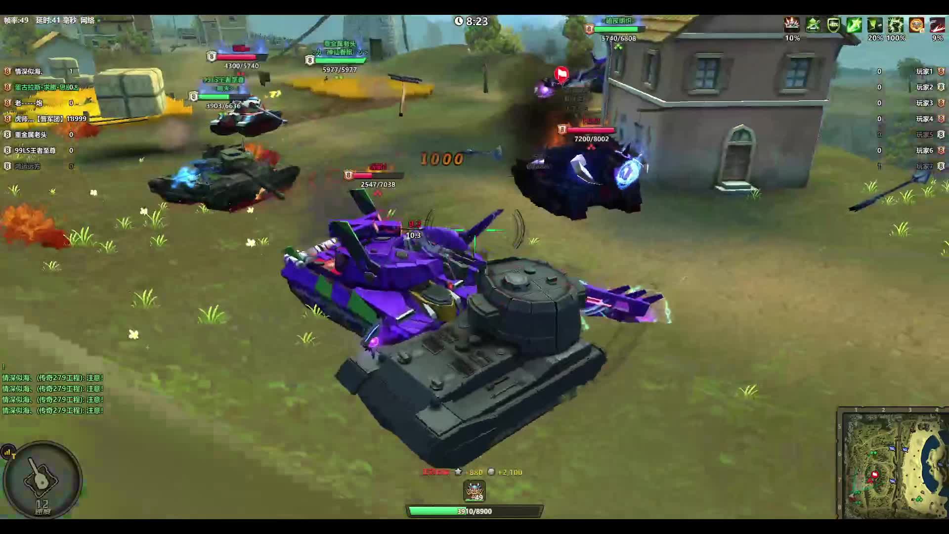 天梯大战240619上