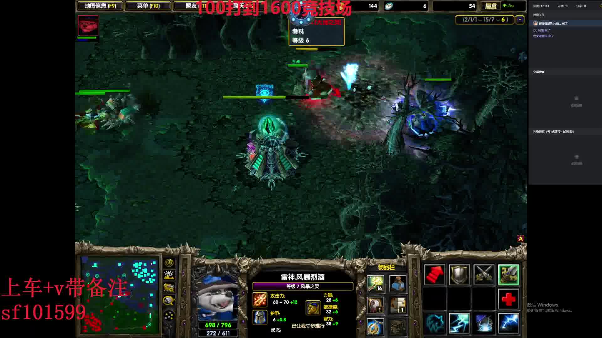 11平台6.83-片段1