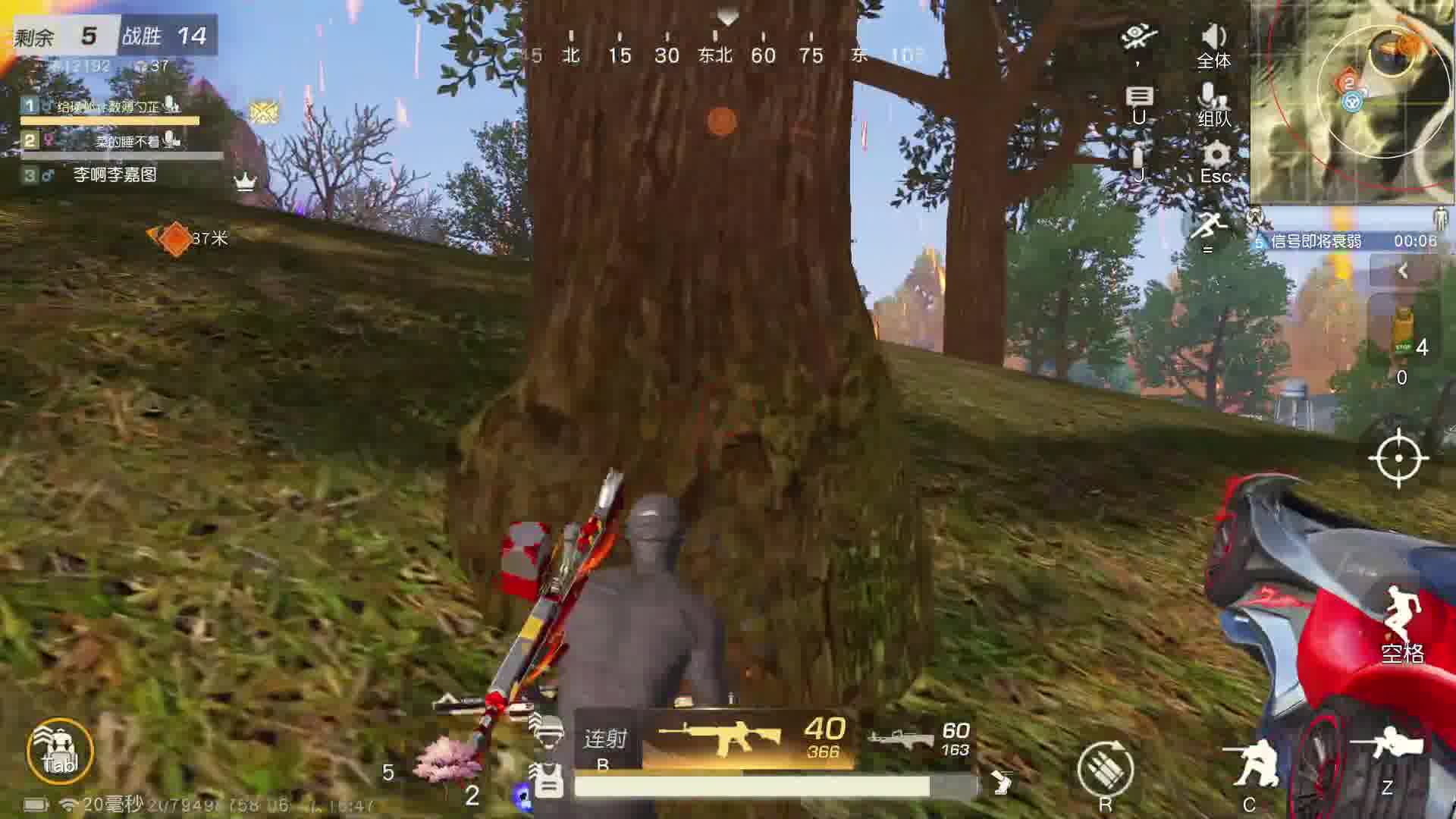 荒野小小小菜琨-片段1