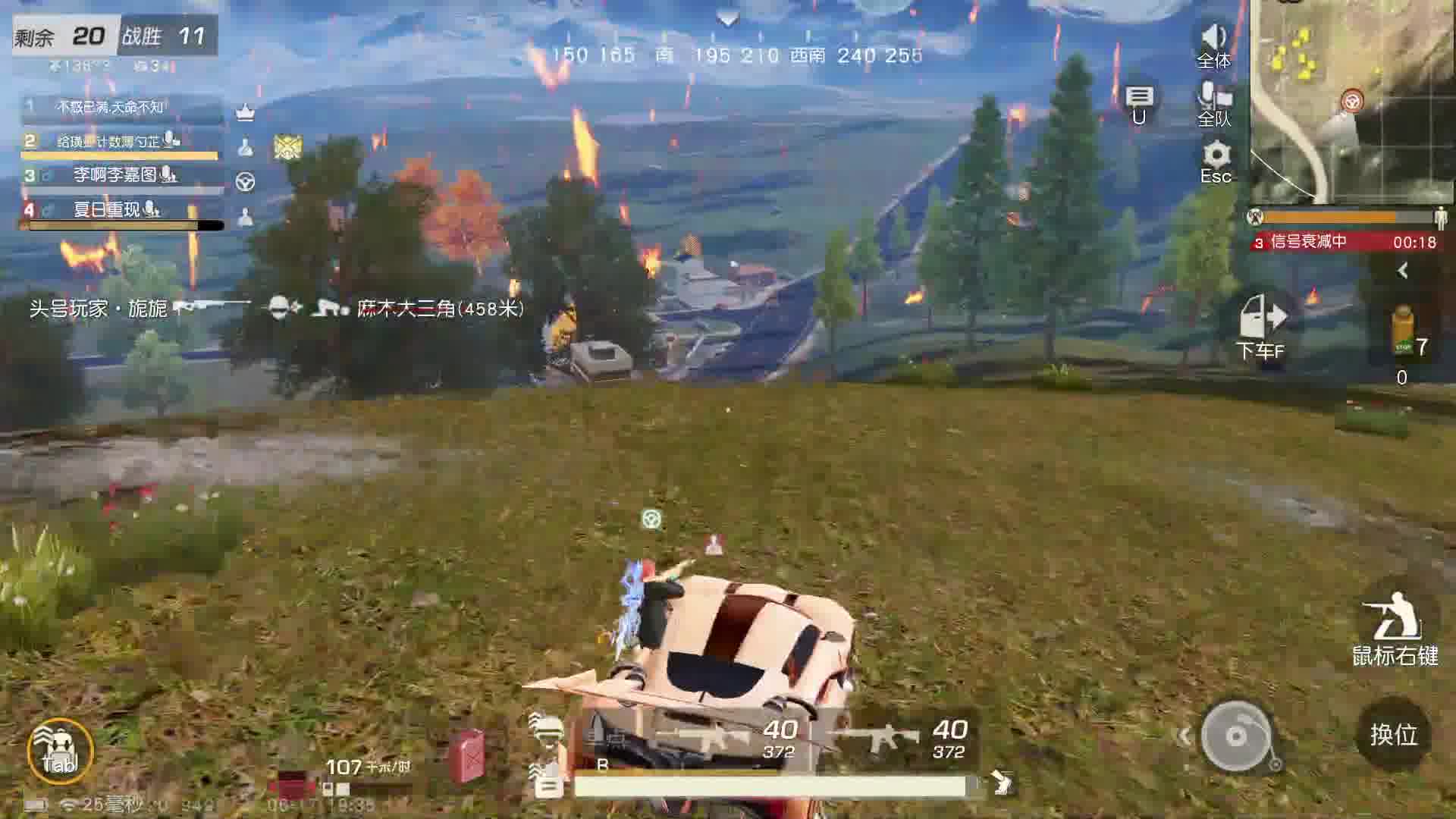 荒野小小小菜琨-片段2