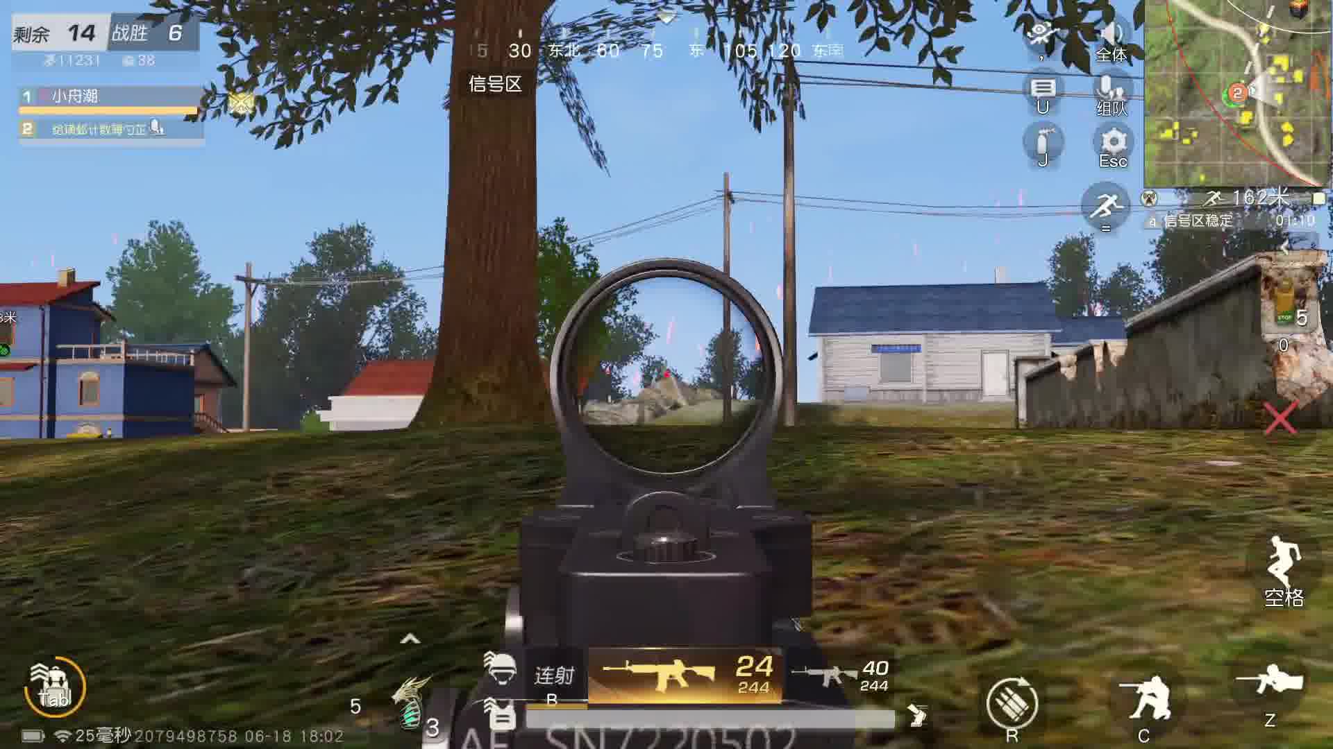 荒野小小小菜琨-片段3