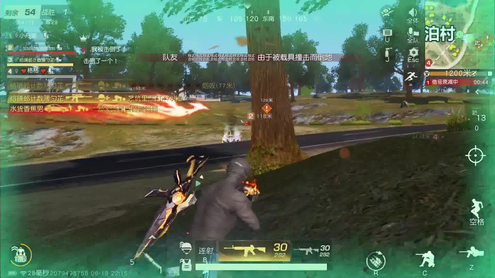 荒野小小小菜琨-片段5