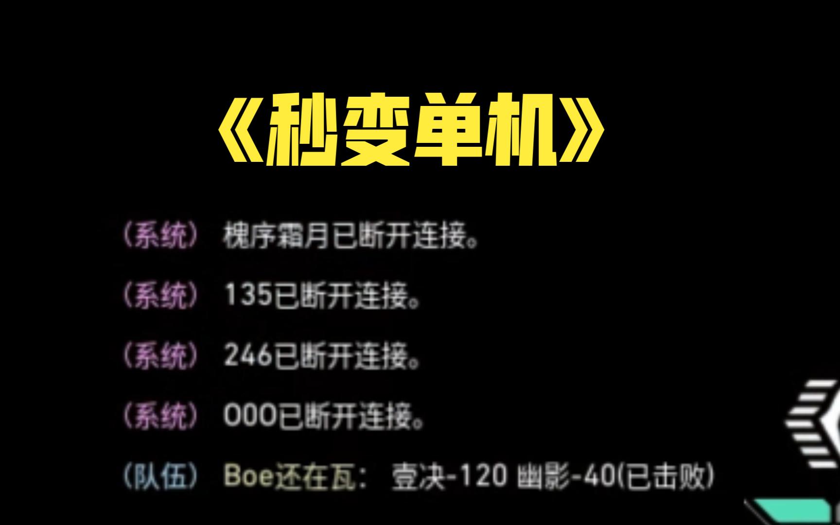 警惕大学生宿舍停电