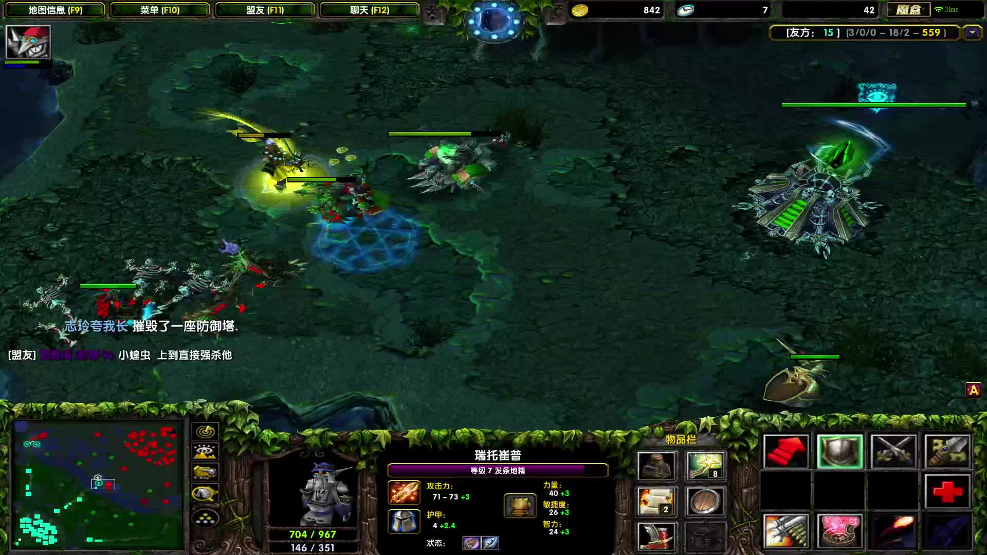 天梯小队组排-为什么不BAN 发条系列1