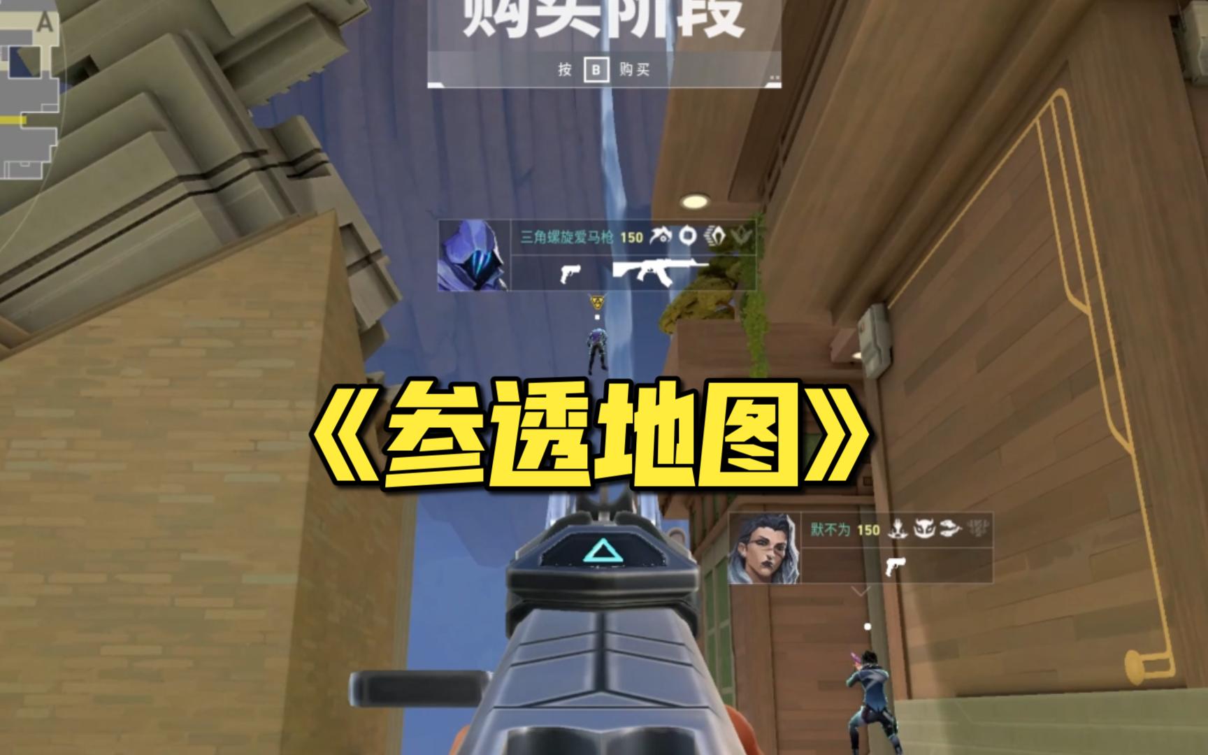 不是哥们你怎么上去的