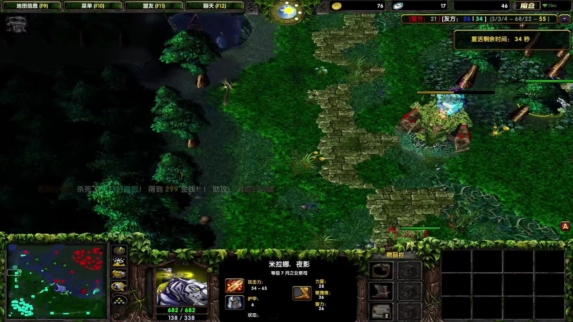 看我无敌巫妖-弹弹弹