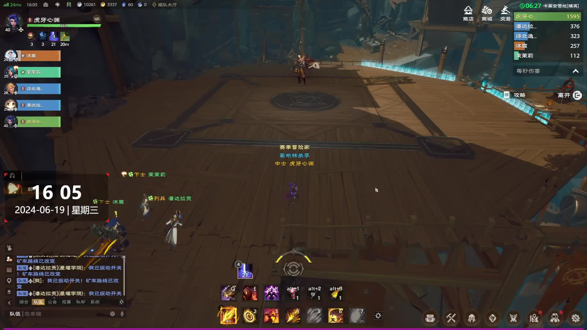 塔瑞斯公测，带薪打本前4个精英副本通关