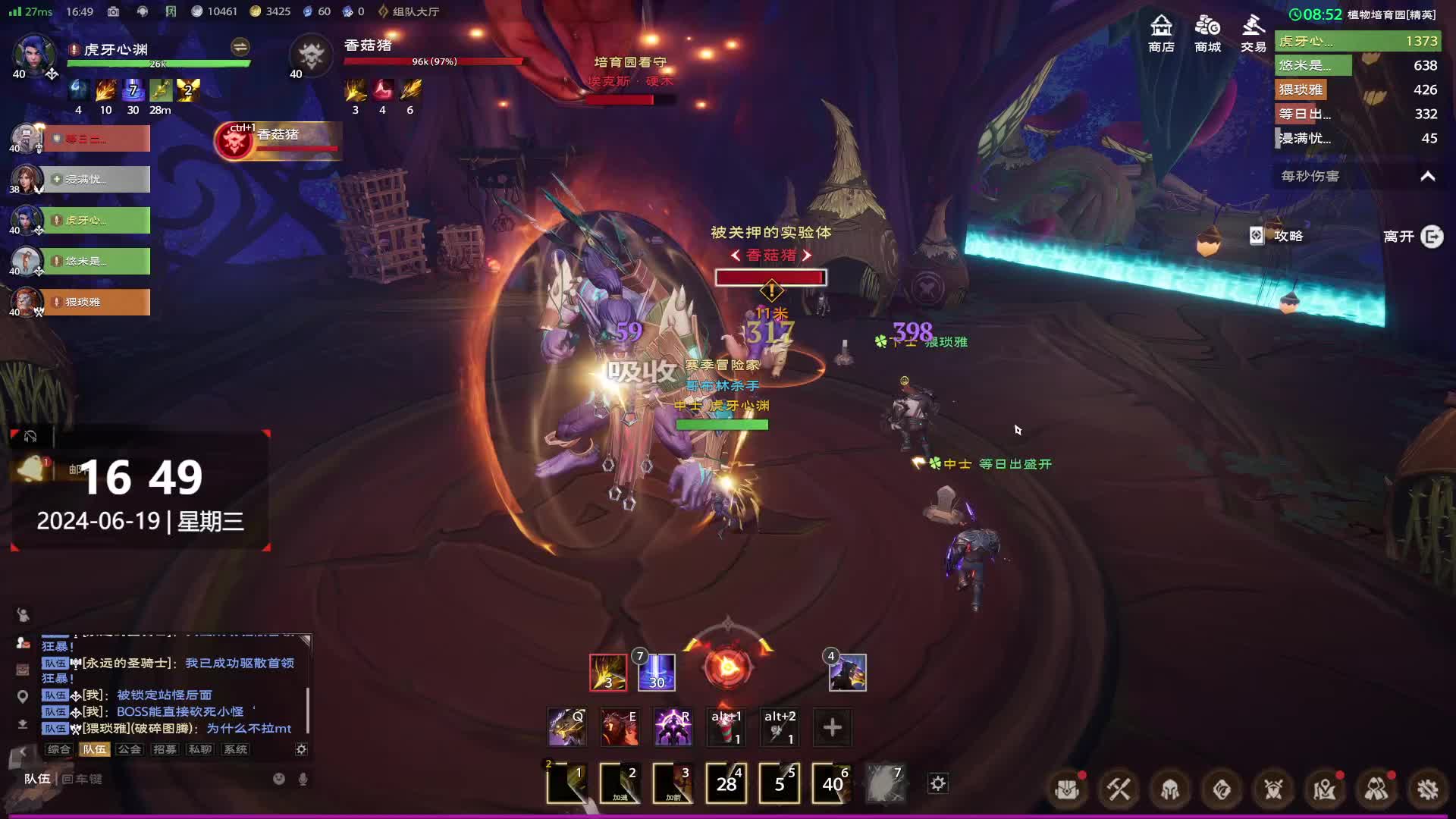 塔瑞斯世界带薪打本，植物培育园精英通关