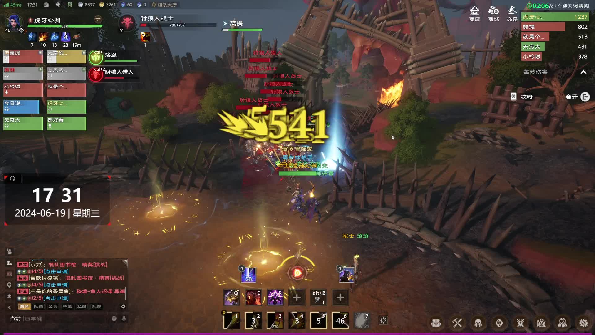 塔瑞斯世界带薪打本，十二君王：阿斯洛精英难度通关