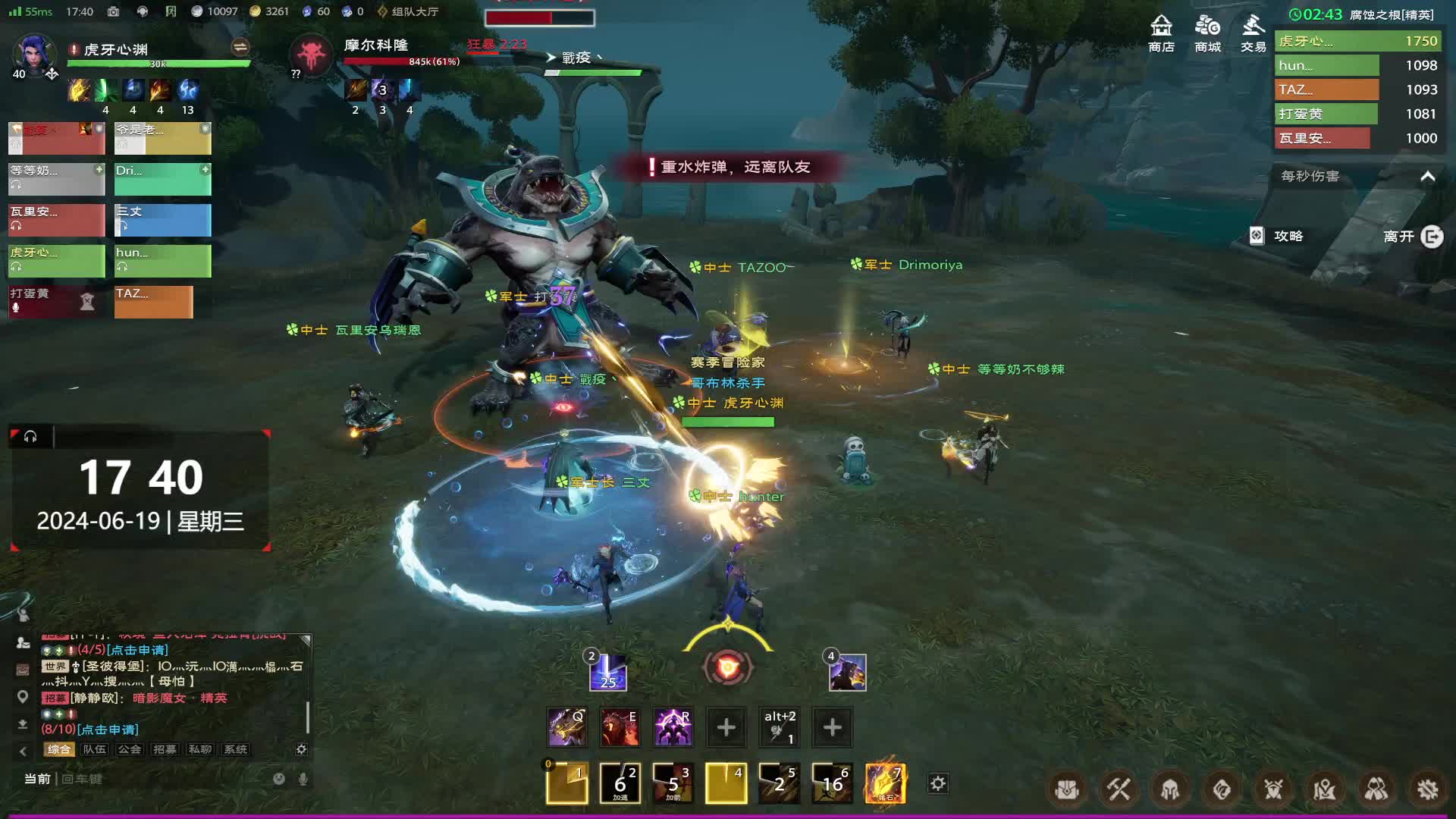 塔瑞斯世界带薪打本，BOSS1，腐蚀之根-鱼人国王精英难度通关