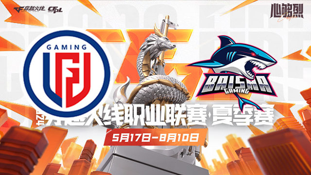 LGD vs BS_1 CFPL夏季赛