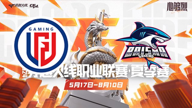 LGD vs BS_2 CFPL夏季赛