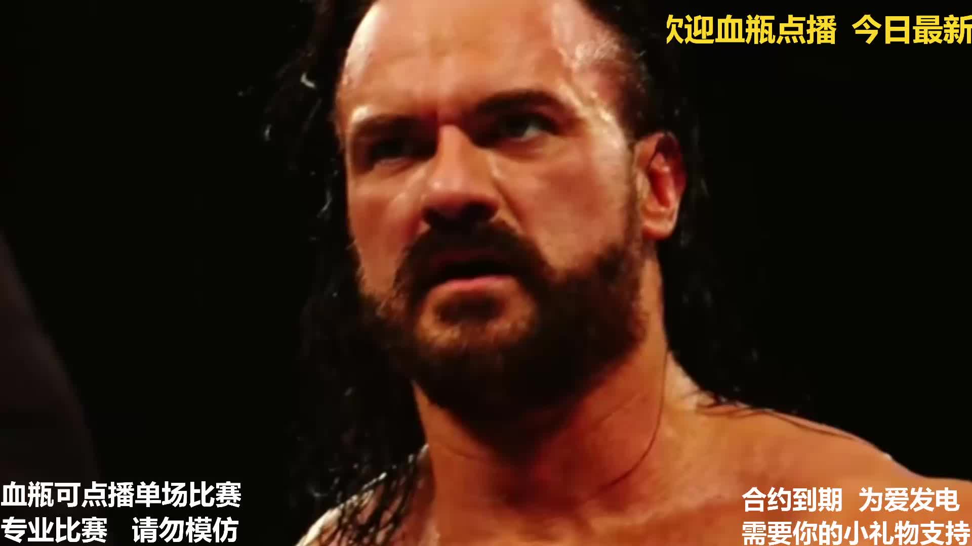 WWE今日最新NXT TNA入侵？-片段1