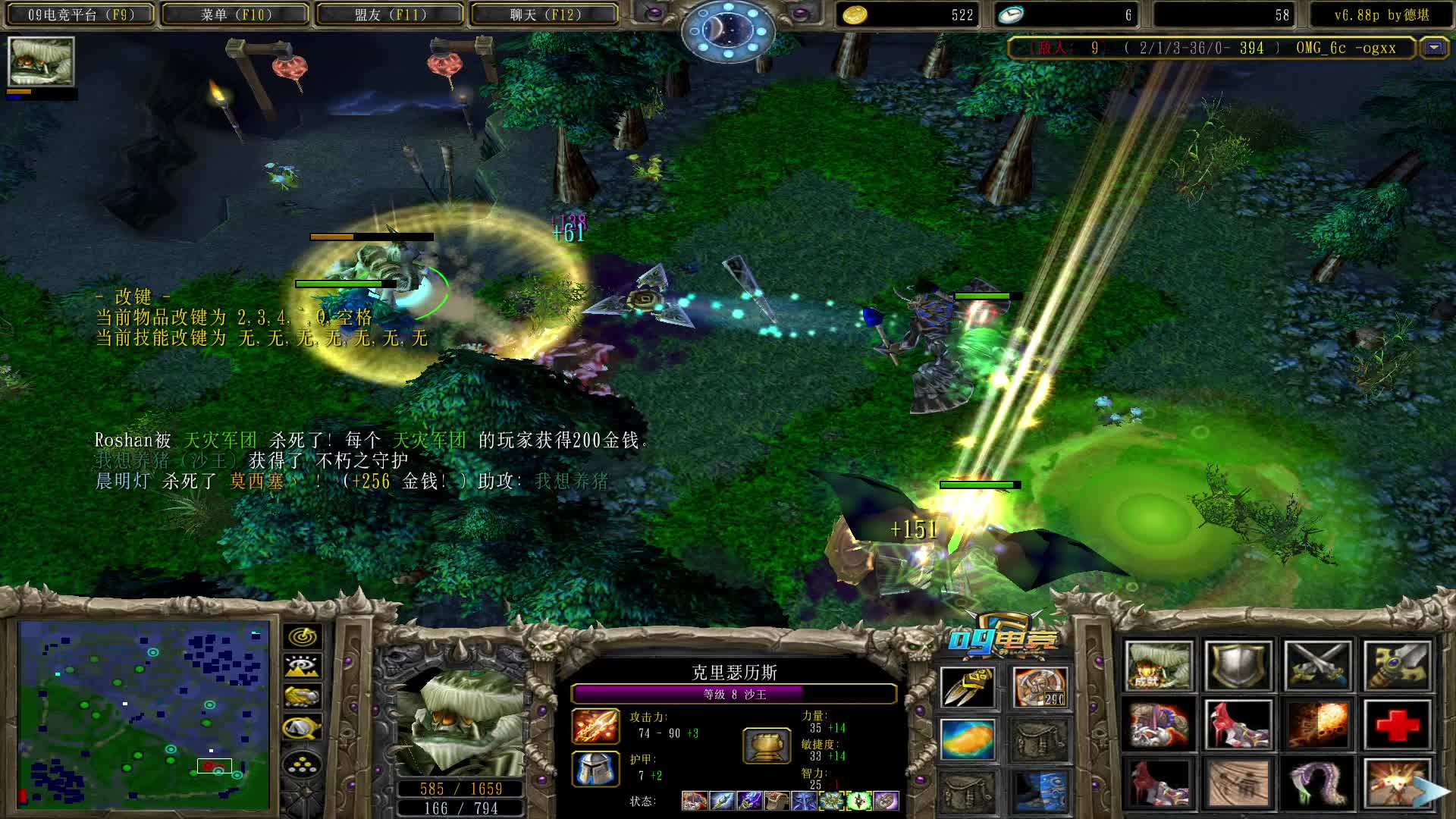 【a8对黑局】肉钩 多重的sk