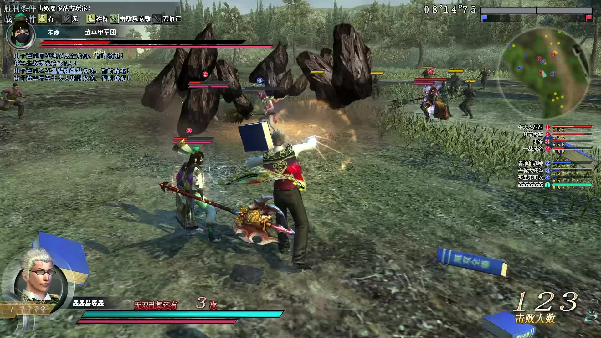 6月19号无双全集