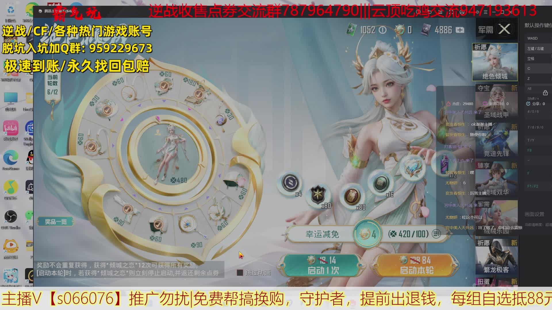 微微一氪很倾城