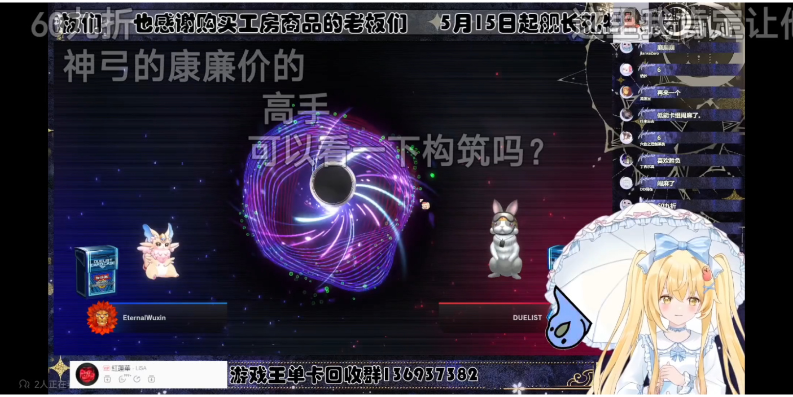 魔术师隐藏效果【Luminous_J】游戏王MD