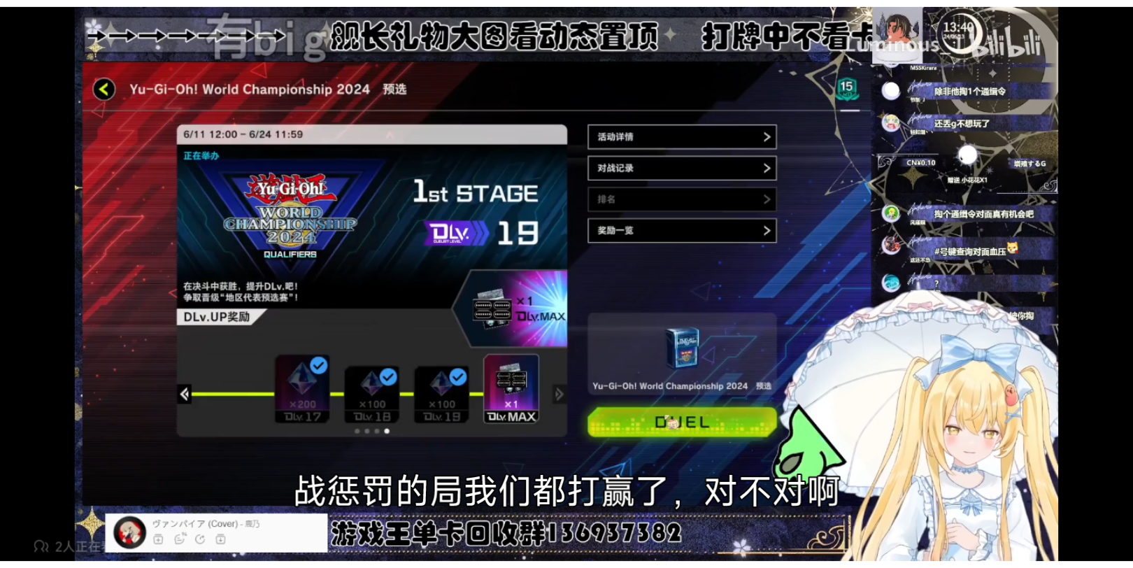 MD还有人带魔天牢【Luminous_J】游戏王MD