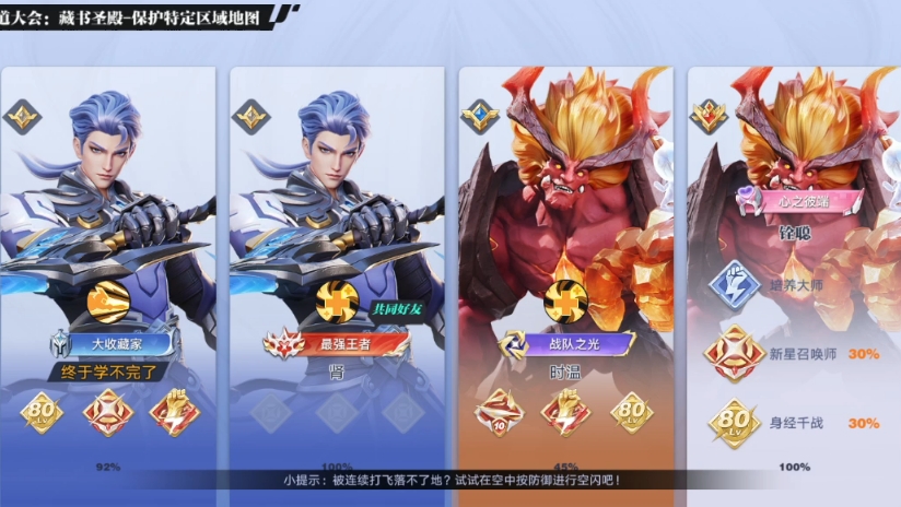 【星之破晓】武道大会：真•克隆大作战