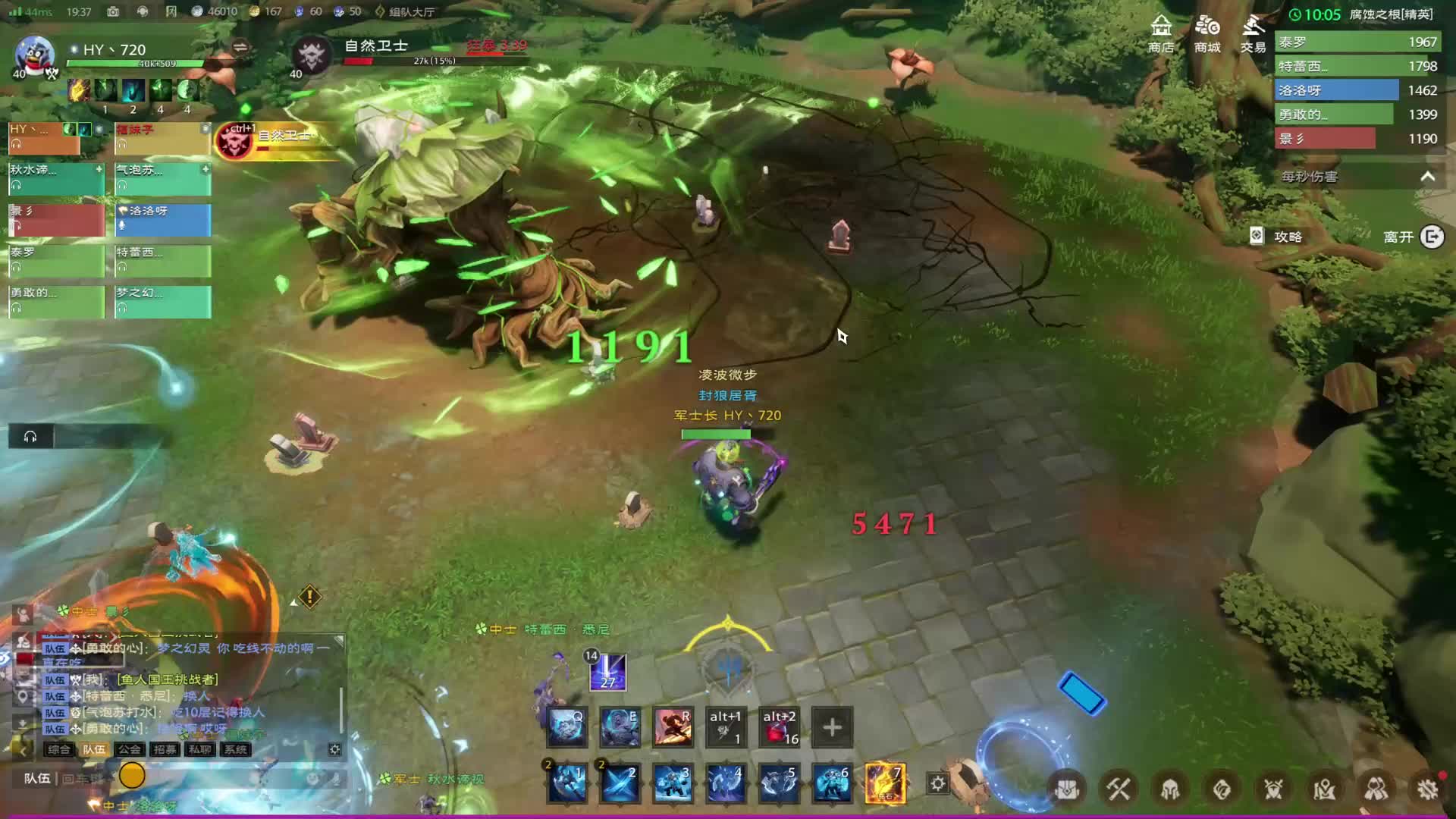 古树精英副本攻略