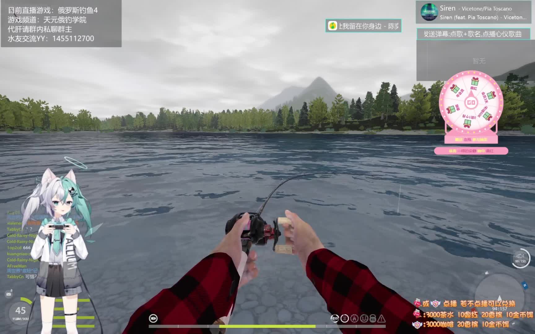 【俄罗斯钓鱼4】81星，走到哪儿，上星上到哪儿