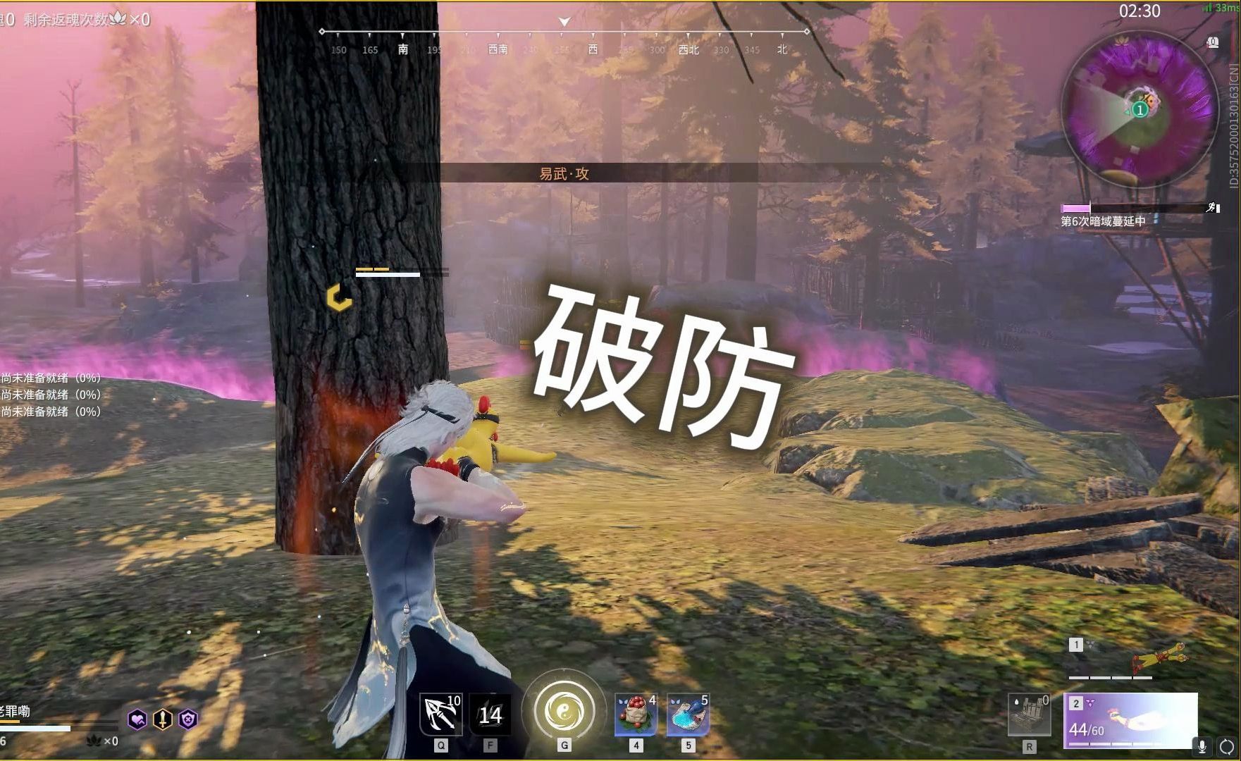 颠覆你对视角转向的理解