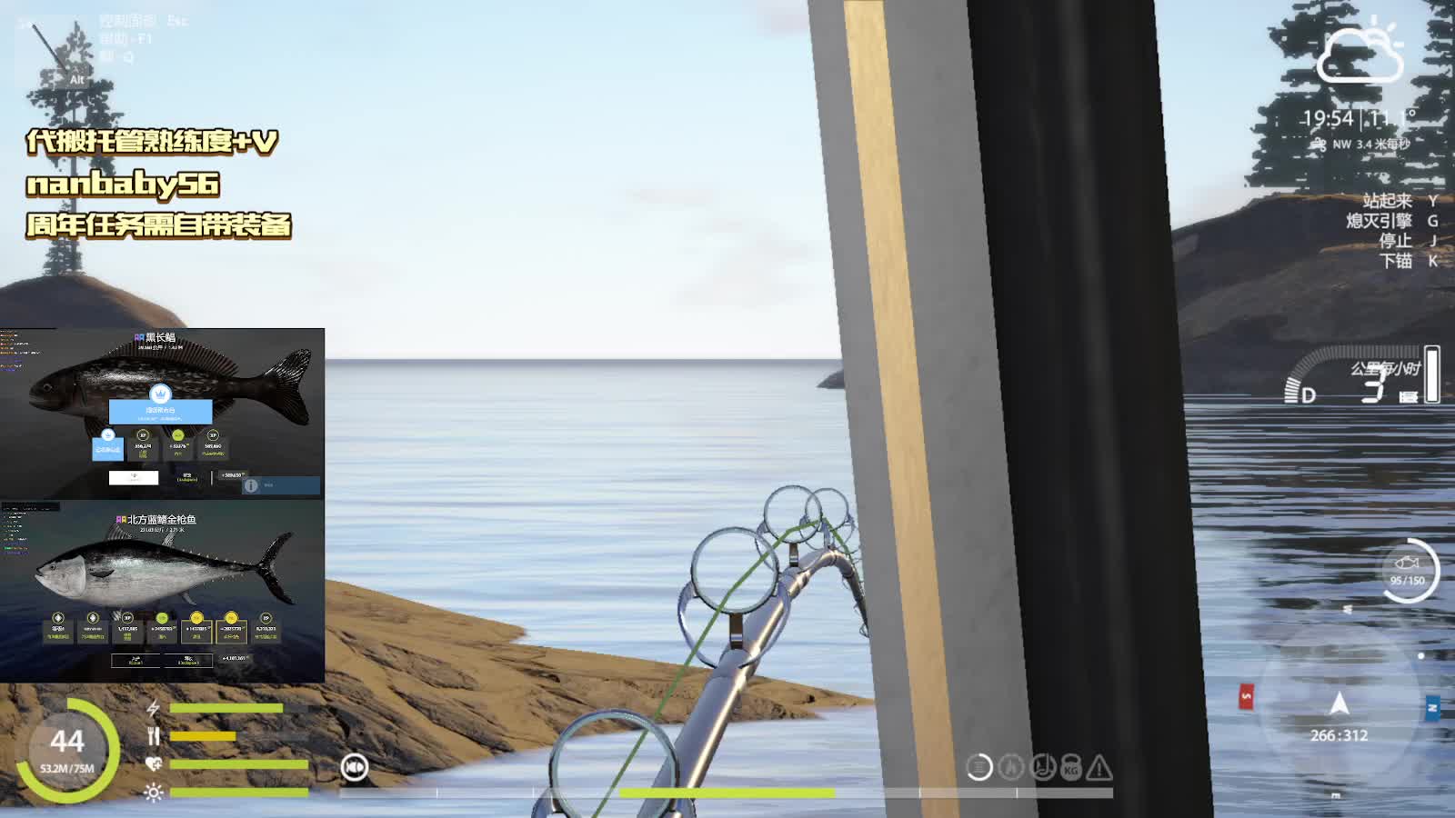 你也是来蹲星菠萝的吗#EMO要一个奇迹-片段1