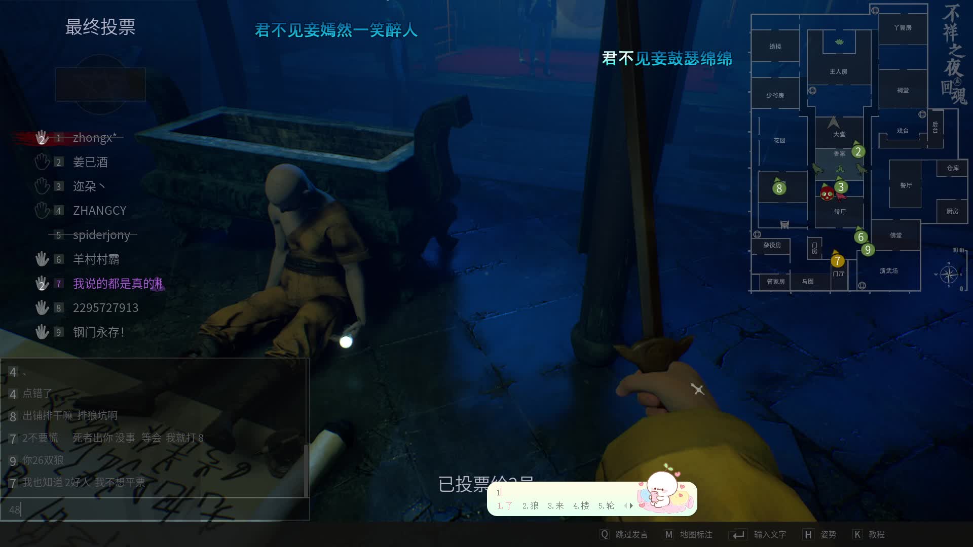 两把噗都赢了 一群牛马