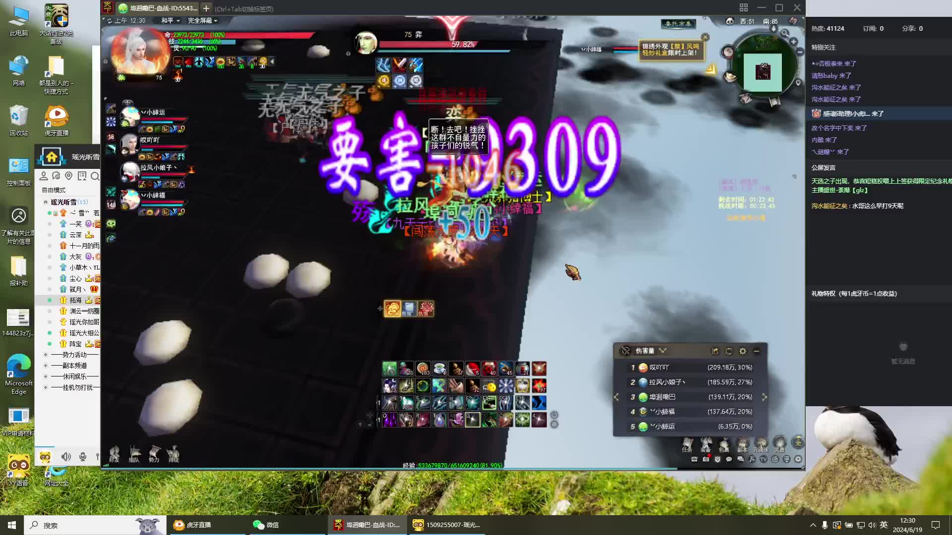 天下贰-毒医狐狸合体闲逸居11层第二弹