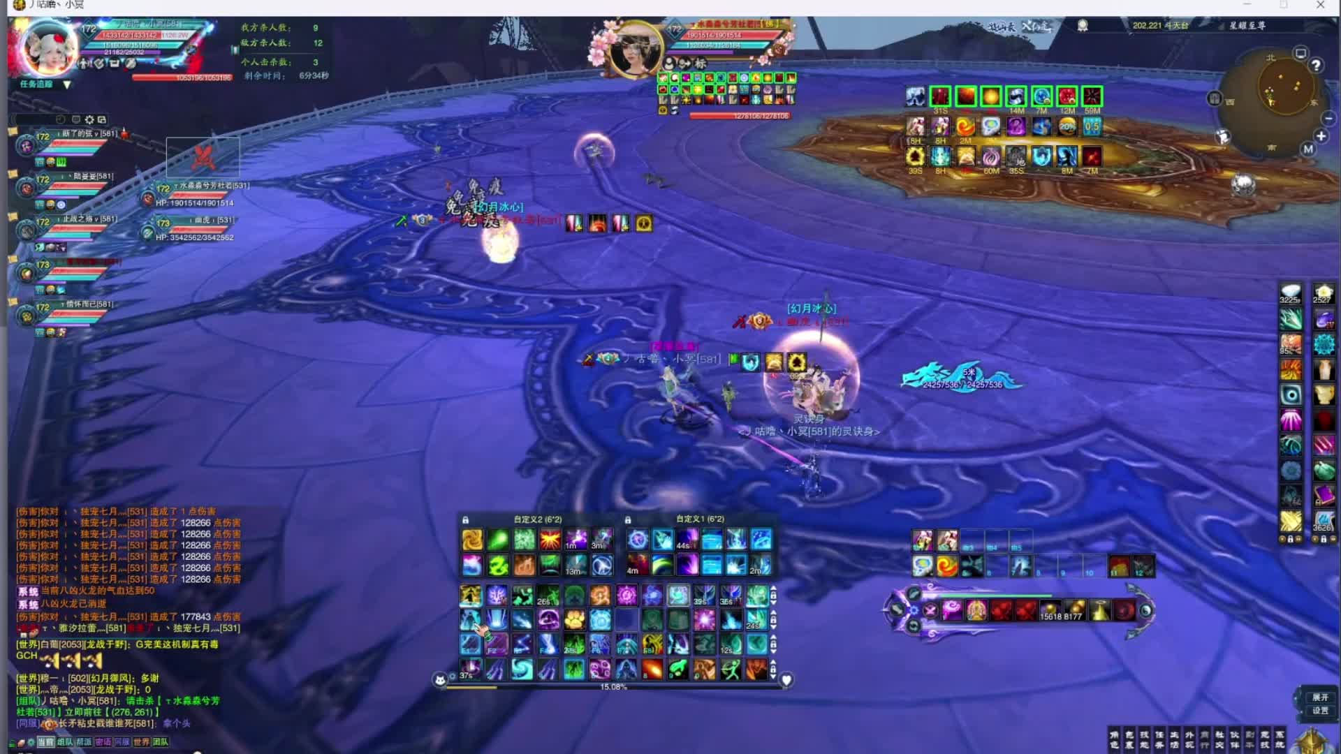 【诛仙3·战队】小昭冥6.19(*^▽^*)