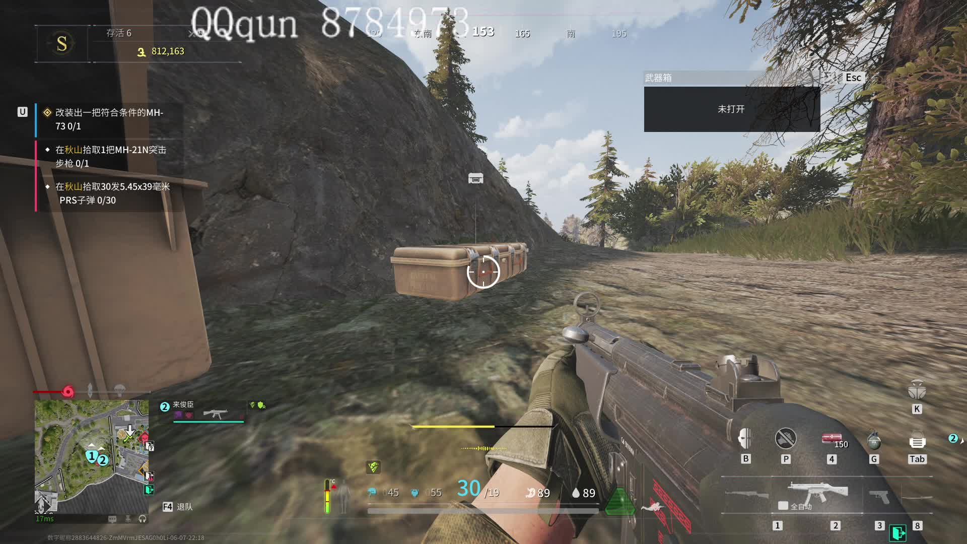 练习跑刀时常两年半-片段5