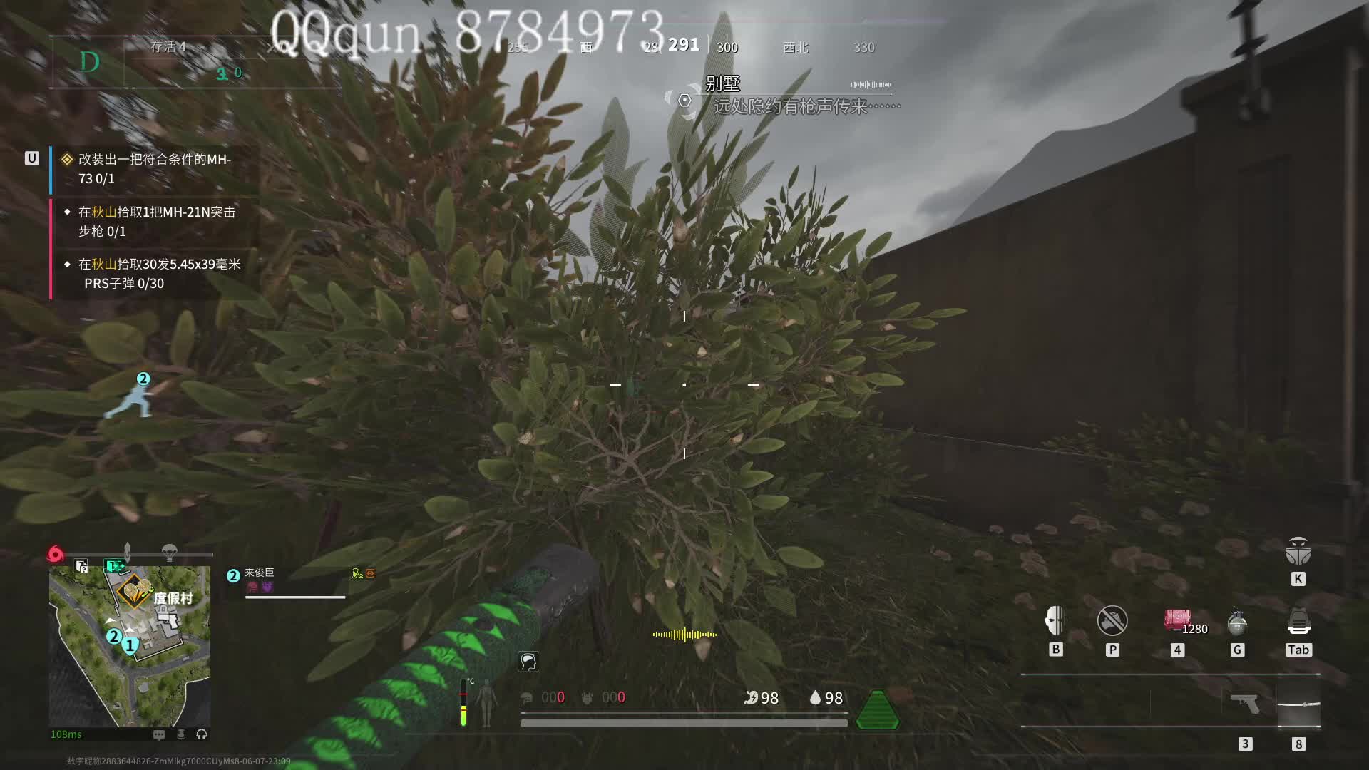 练习跑刀时常两年半-片段6