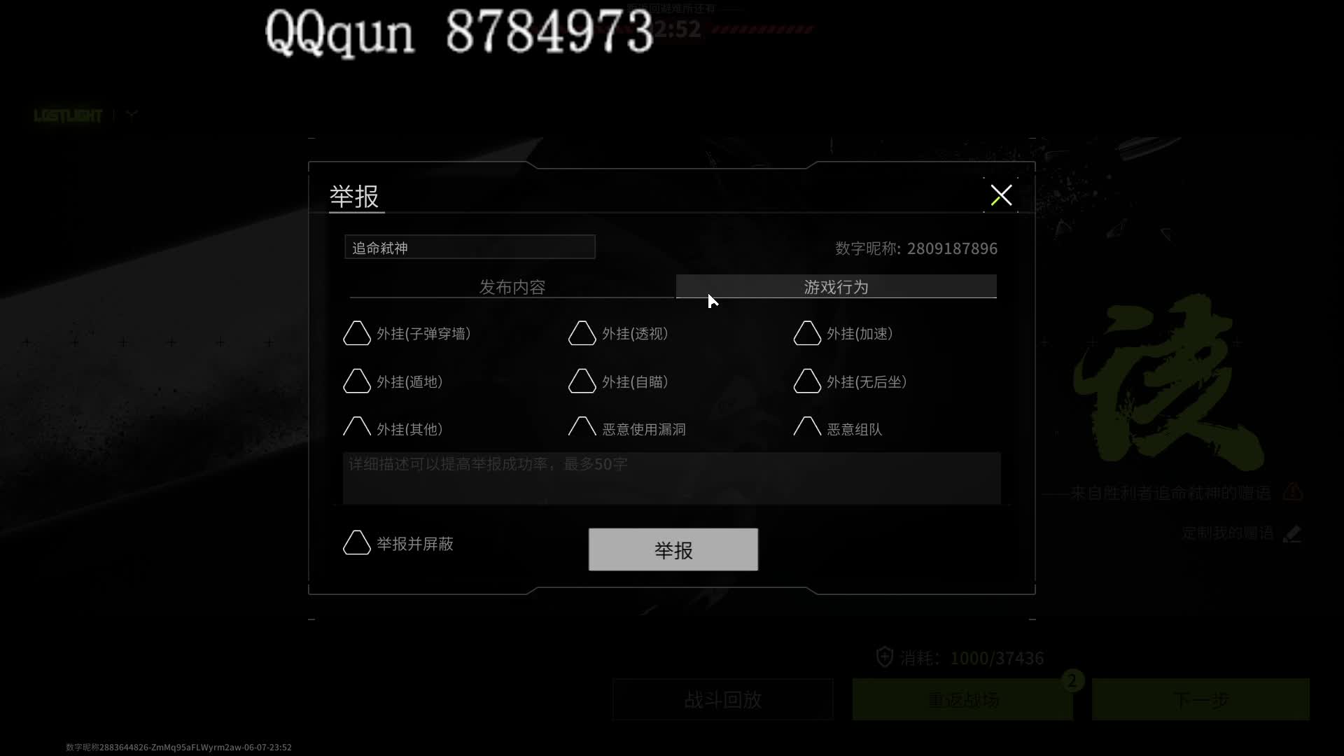 练习跑刀时常两年半-片段7