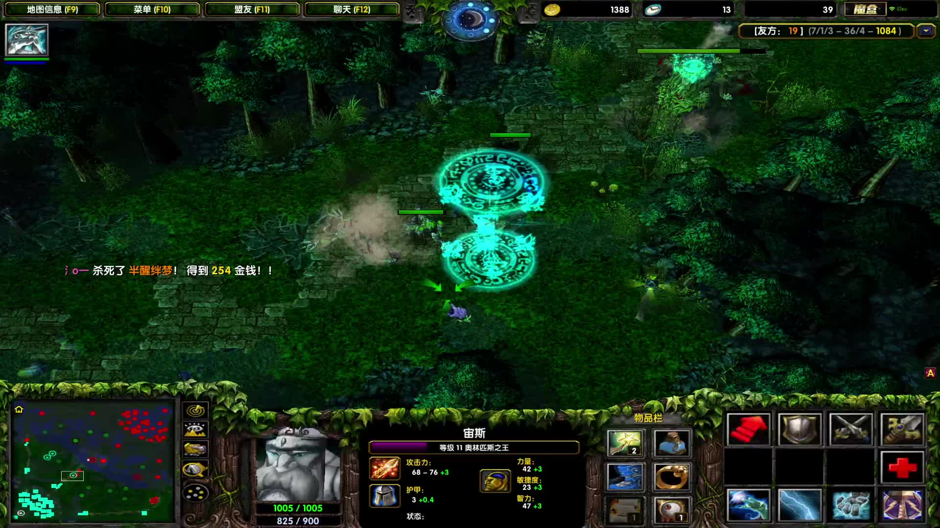 DOTA1心酸单排上1700-众神之王大战地步，我的爆发你