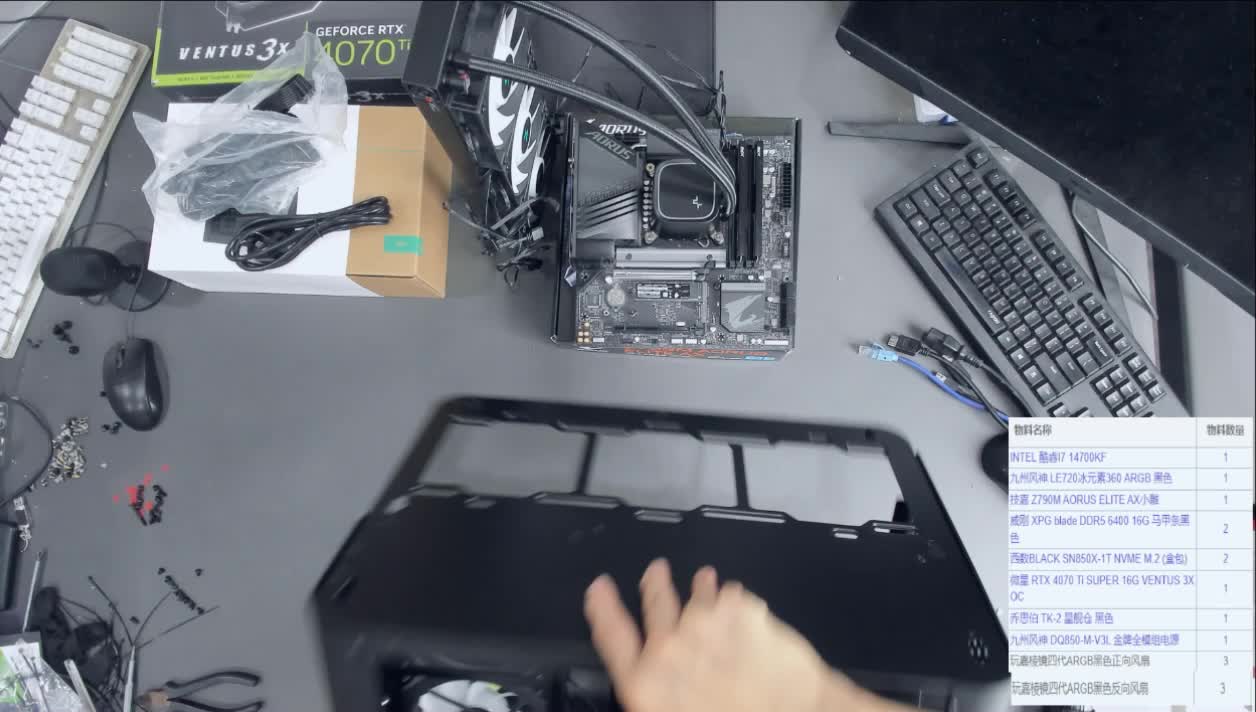 广东小k 直播回放 14700KF 4070TIS